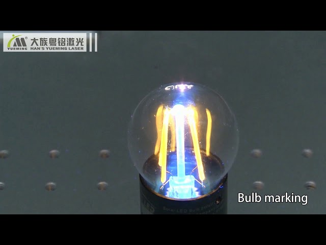 MUV-B-A:UVレーザーマーキングマシーン