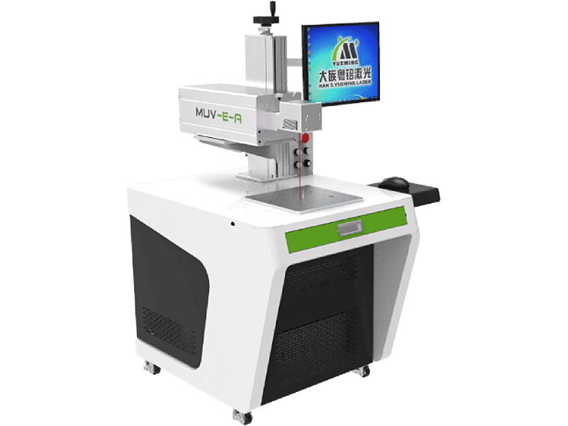 UV Laser Marking Machine MUV-E-A