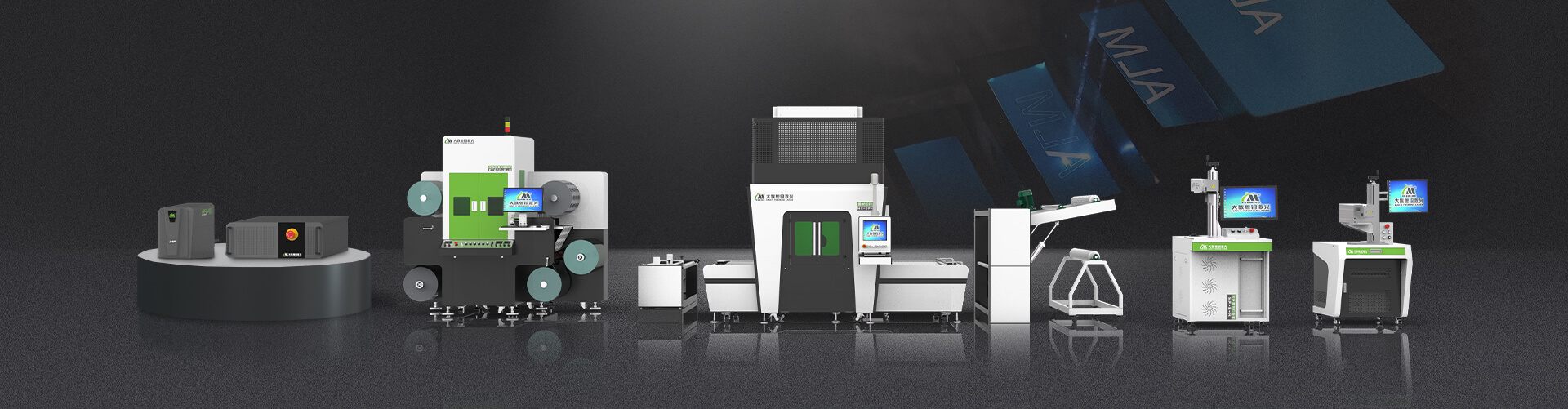 Laser Marking Machine