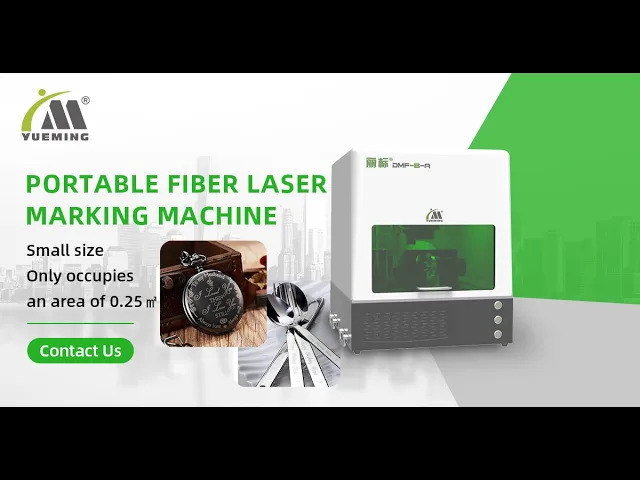 DMF-B-A:卓上ファイバーレーザーマーキングマシーン