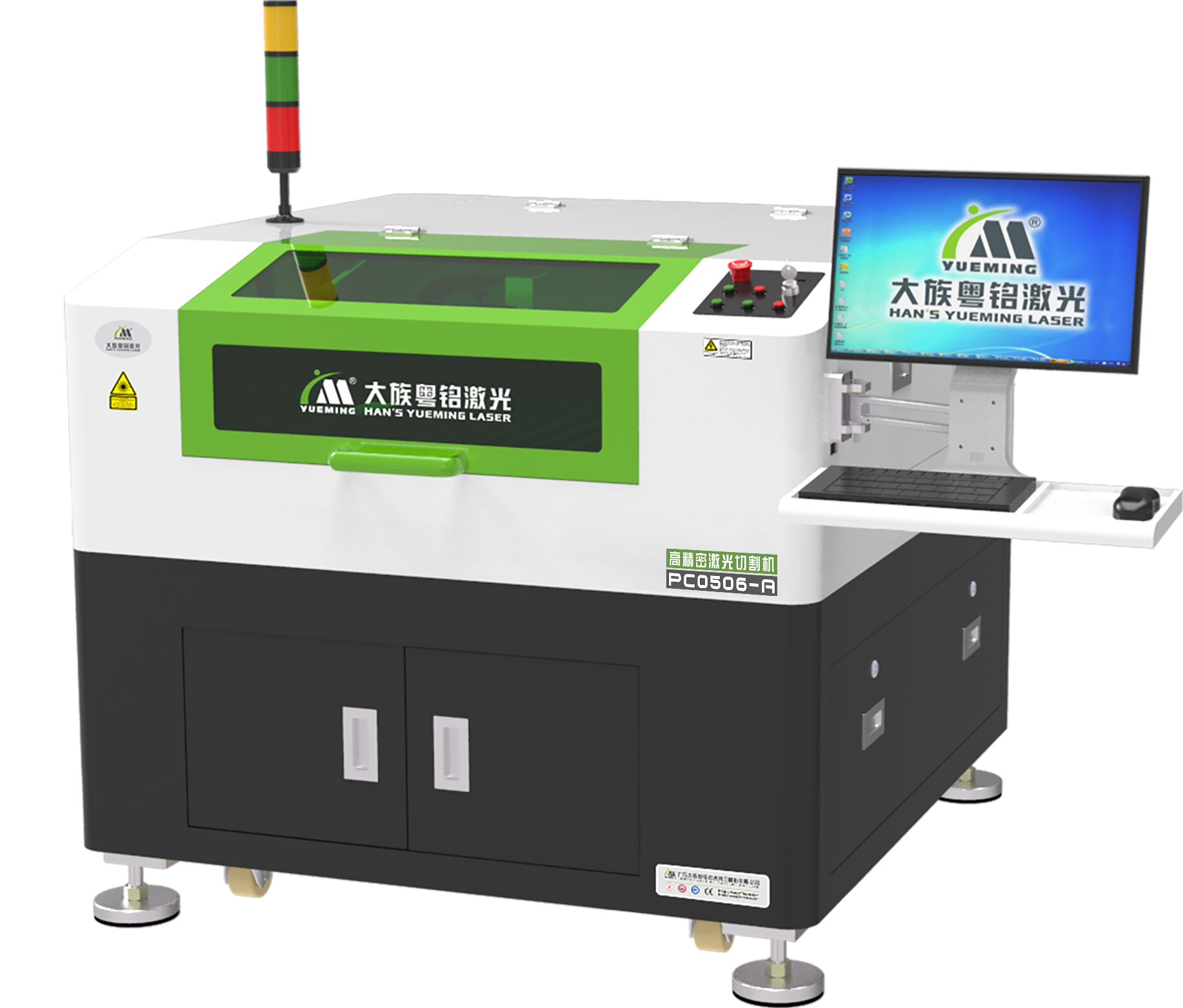 High Precision CO2 Laser Cutting Machine Series PC0506-A