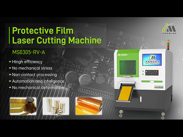 Precision roll-to-roll laser cutting machine MS0404-RV-A