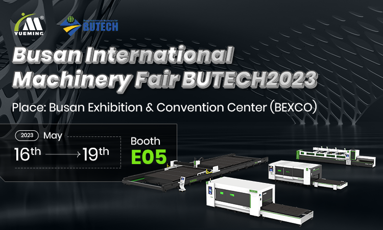BUTECH 2023 - Han’s Yueming- High-end industrial laser equipment.