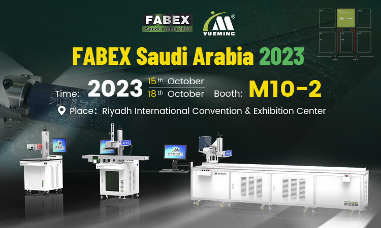 FABEX Saudi Arabia 2023