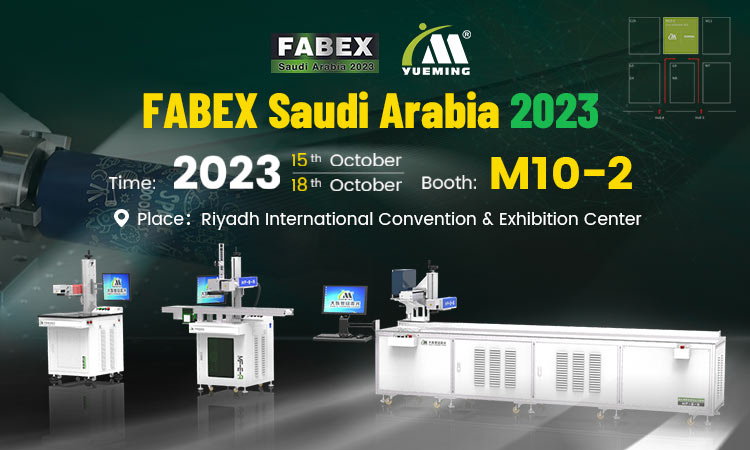 Han’s Yueming Laser will participate in FABEX Saudi Arabia 2023