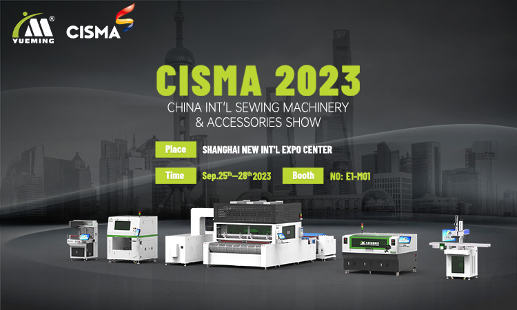 Han’s Yueming Laser will participate in CISMA Shanghai 2023