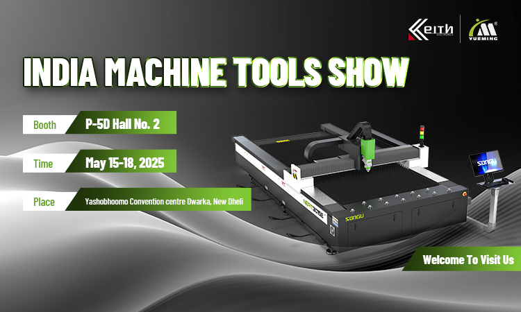 India Machine Tools Show