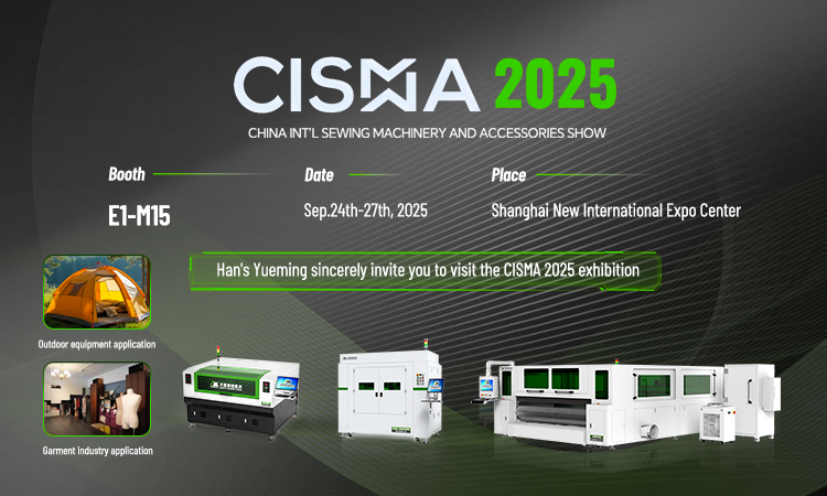 CISMA 2025