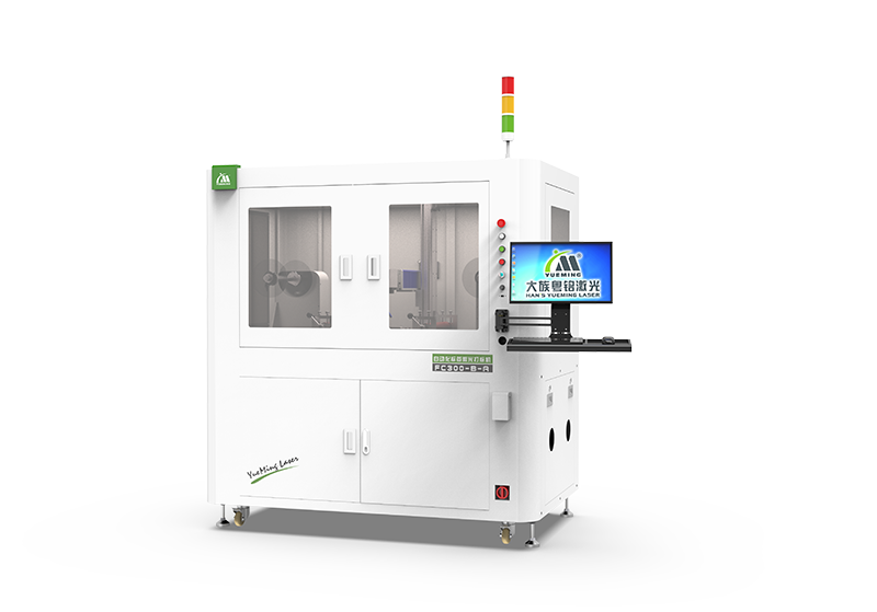 Label Laser Marking Machine FC300-B-A