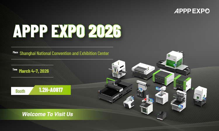 Han’s Yueming Laser Group Meets You at 2026 Shanghai Int’l Ad & Sign Technology & Equipment Exhibition