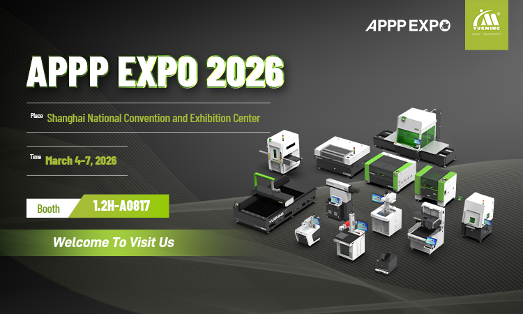 Han’s Yueming Laser Group Meets You at 2026 Shanghai Int’l Ad & Sign Technology & Equipment Exhibition