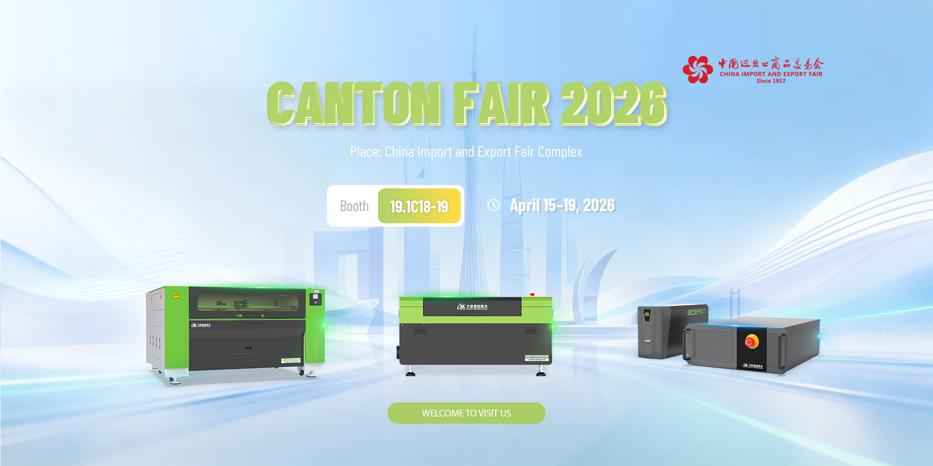 CANTON FAIR 2026