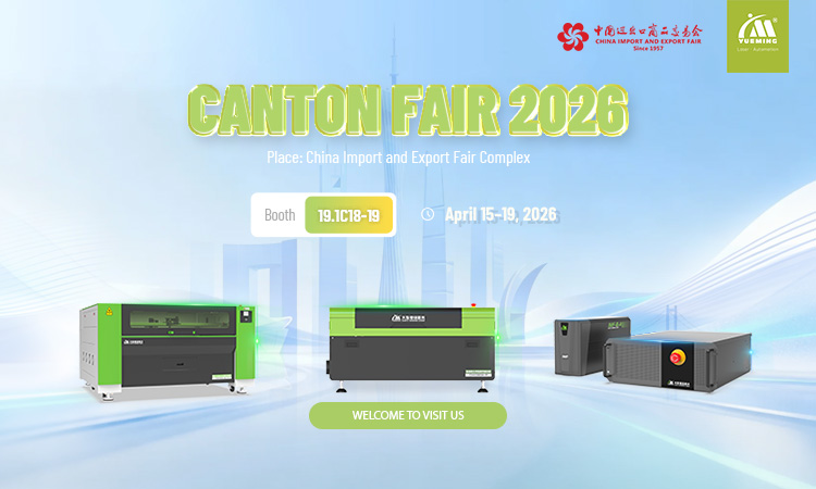 CANTON FAIR 2026