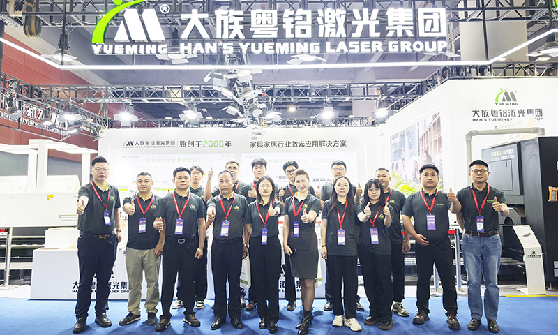 Intelligent & Quality Manufacturing, Setting Industry Benchmark! Yueming Laser Group Debuts at China (Guangzhou) International Furniture Fair