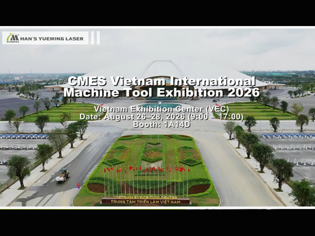 Vietnam CEMS EXPO 2026 | Han's Yueming Laser